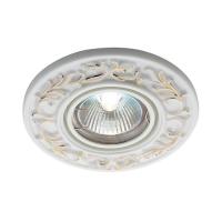 Встраиваемый светильник Novotech Spot Farfor 369869