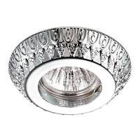 Встраиваемый светильник Novotech Spot Forza 370246