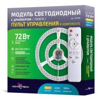 Светодиодный модуль Novotech Klark Klark 357678