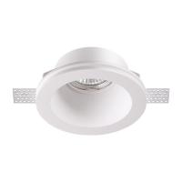 Встраиваемый под покраску светильник Novotech Yeso 370477