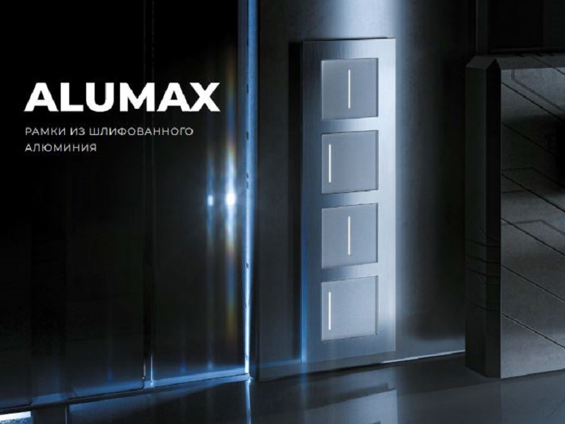 Новинки Werkel