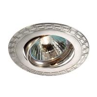 Встраиваемый светильник Novotech Coil 369618