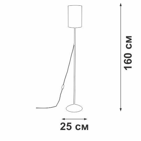 Торшер Vitaluce V2840-0/1P Торшер Vitaluce V2840-0/1P