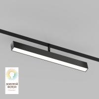 Трековый светильник Denkirs SMART черный DK8018-BK