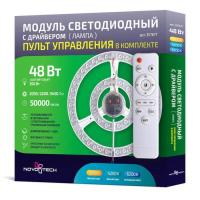 Светодиодный модуль Novotech Klark Klark 357677