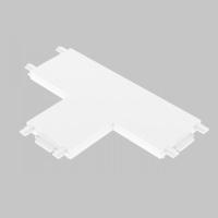 Соединитель T-образный для магнитного шинопровода IMEX UT25 IL.0007.3003 WH