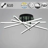 Светильник потолочный Reluce 08855-3.3-05C BK+GY