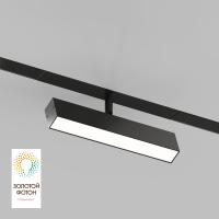 Трековый светодиодный светильник Denkirs Smart DK8009-BK