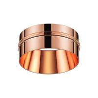 Кольцо декоративное Novotech Unite 370528