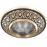 Встраиваемый светильник Novotech Vintage 370002