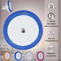 Ночник Reluce 05858-0.2-01