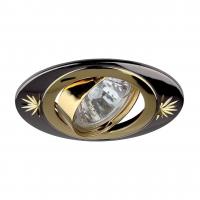 Встраиваемый светильник ЭРА KL4A GU/G