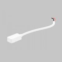 Токоподвод для магнитного шинопровода IMEX UT25 IL.0007.3007 WH