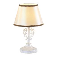 Настольная лампа Illumico IL6002-1T-27 SWT GD