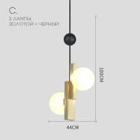Подвесной Светильник Pansy C D44 Gold By Imperiumloft