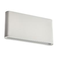 Потолочный светодиодный светильник Globo Atreju I 48363