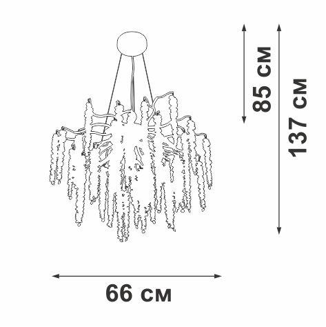 Подвесная люстра Vitaluce V2855-9/7S Подвесная люстра Vitaluce V2855-9/7S