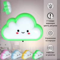 Ночник Reluce 44444-0.2-01