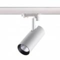 Трековые светильники Трековые светильники
