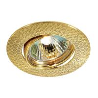 Встраиваемый светильник Novotech Dino Spot 369627