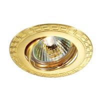 Встраиваемый светильник Novotech Coil 369619