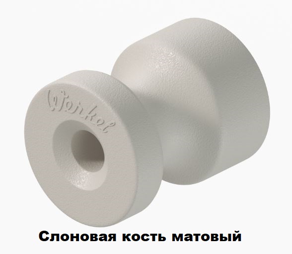 Слоновая кость матовый_1.jpg