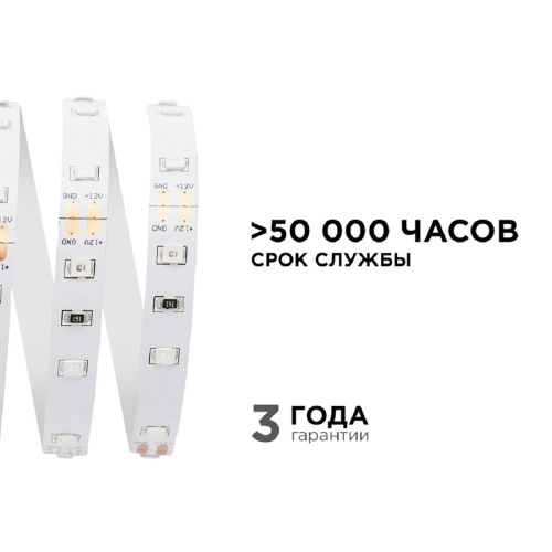 Светодиодная лента Apeyron 4,8W/m 60LED/m 3528SMD синий 5M 00-01 Светодиодная лента Apeyron 4,8W/m 60LED/m 3528SMD синий 5M 00-01