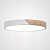 Потолочный Светильник Clip White D40 By Imperiumloft