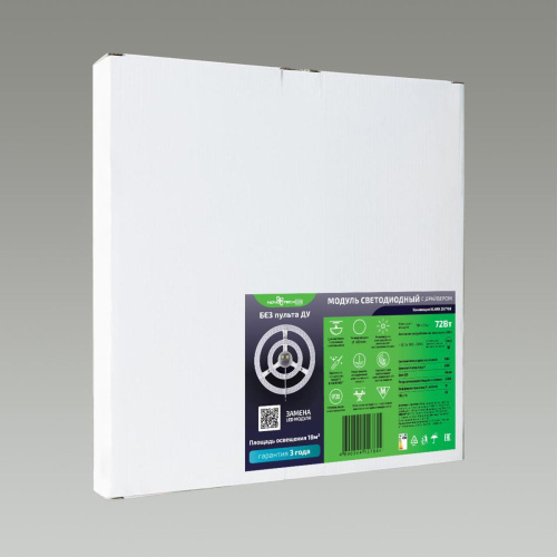 Светодиодный модуль Novotech Klark Klark 357571