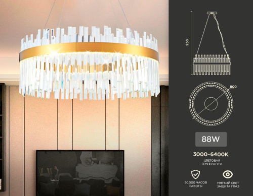 Подвесной светодиодный светильник Ambrella light Traditional TR5012 Подвесной светодиодный светильник Ambrella light Traditional TR5012