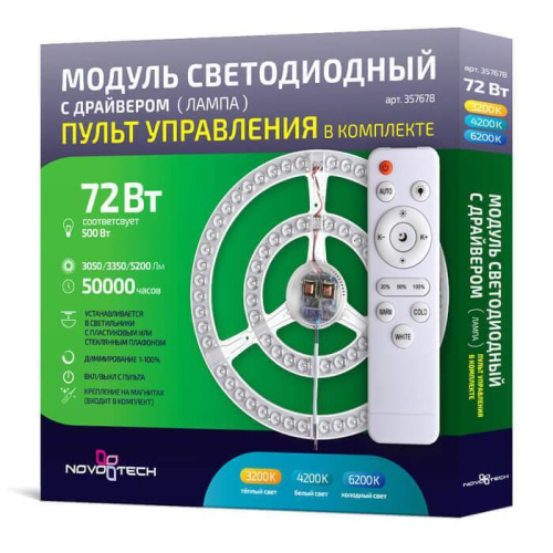 Светодиодный модуль Novotech Klark Klark 357678