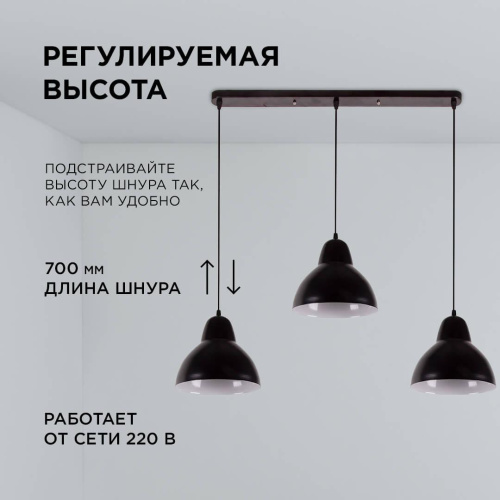 Подвесной светильник Apeyron 16-68 Подвесной светильник Apeyron 16-68