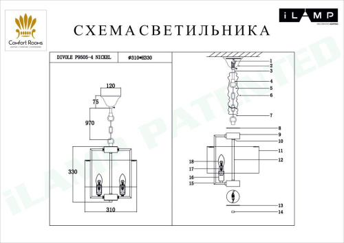 Подвесная люстра iLamp Divole P9505-4 NIC Подвесная люстра iLamp Divole P9505-4 NIC