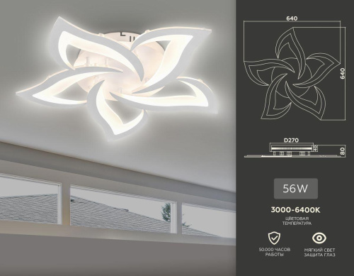 Потолочный светодиодный светильник Ambrella light Acrylica Original FA4171