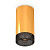 Комплект потолочного светильника Ambrella light Techno Spot XC (C6327, N6151) XS6327011