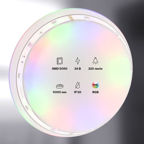 Светодиодная лента Led Strip 10166 Светодиодная лента Led Strip 10166