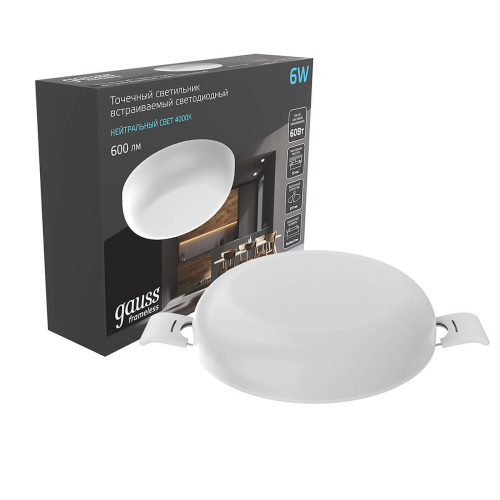 Встраиваемый светодиодный светильник Gauss Frameless круг 967511206