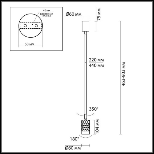 Подвесной светильник Odeon Light Ad Astrum 4349/1C