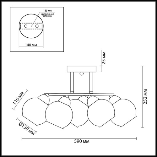 Потолочная люстра Lumion Melefa 3507/5C