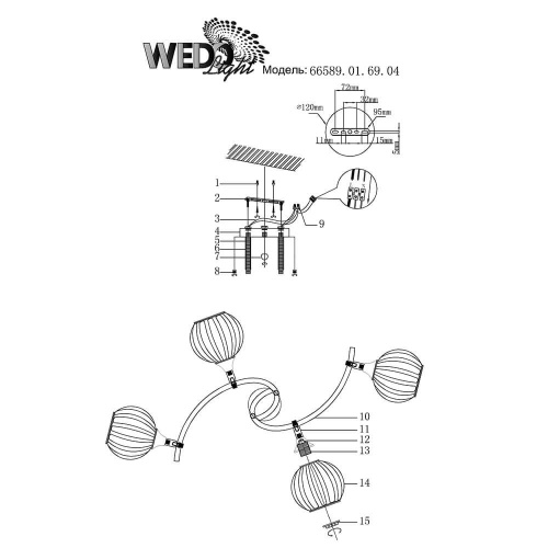 Потолочная люстра Wedo Light Flussio 66589.01.69.04