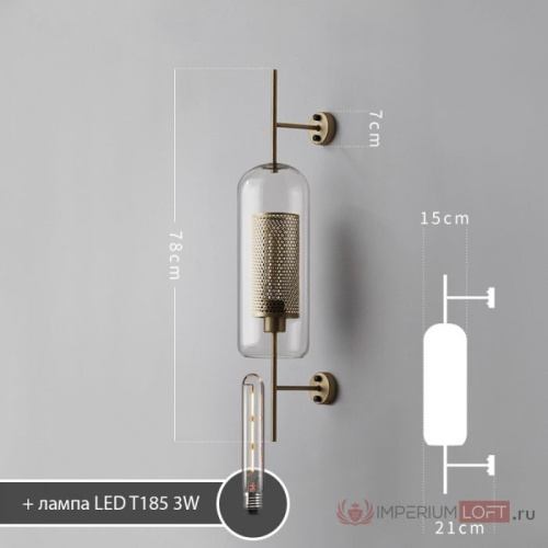 Настенный Светильник Catch Wall Ball D58 Brass By Imperiumloft