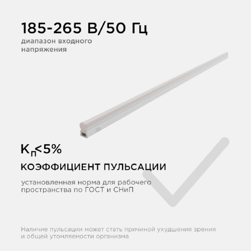 Настенный светодиодный светильник Apeyron 14-55 Настенный светодиодный светильник Apeyron 14-55