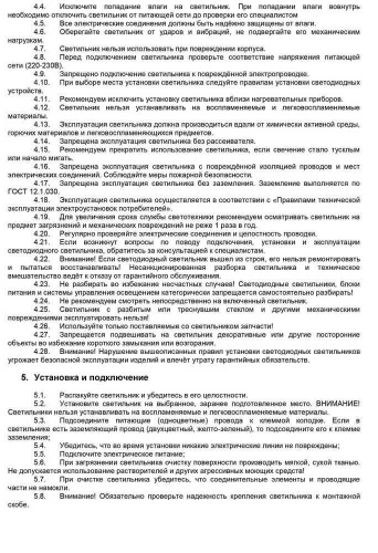 Потолочная светодиодная люстра Seven Fires Трейси 75269.01.03.04