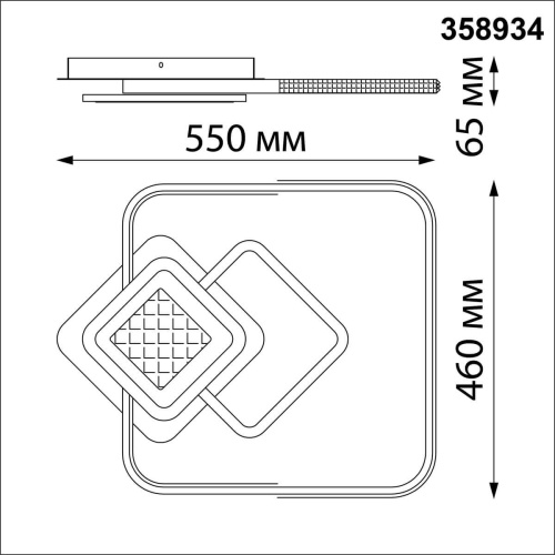 Потолочная светодиодная люстра Novotech Calm 358934