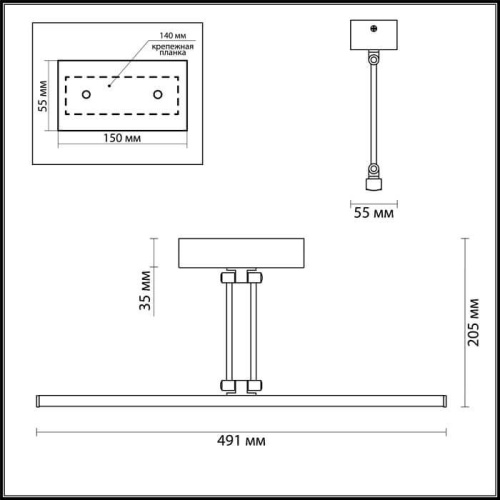 Подсветка для картин Odeon Light Sarta 4615/16WL Подсветка для картин Odeon Light Sarta 4615/16WL