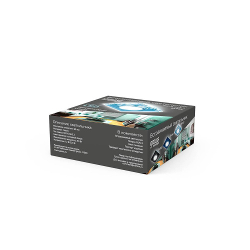 Встраиваемый светильник Gauss Backlight BL062