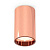 Комплект потолочного светильника Ambrella light Techno Spot XC (C6326, N6114) XS6326001