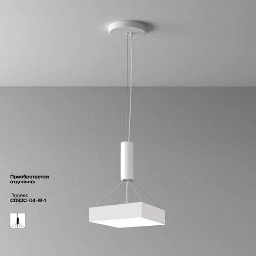 Потолочный светильник Technical C032CL-36W4K-SQ-W Потолочный светильник Technical C032CL-36W4K-SQ-W
