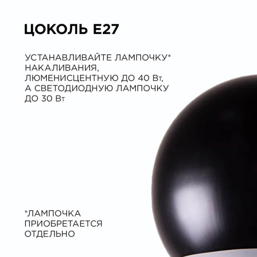 Подвесной светильник Apeyron 16-69 Подвесной светильник Apeyron 16-69