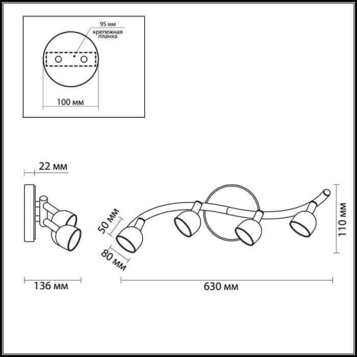 Светодиодный спот Lumion Farobianco 3623/24WL